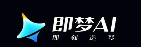 即梦ai无限制破解版最新版免费版本   v1.5.2，永久使用！
