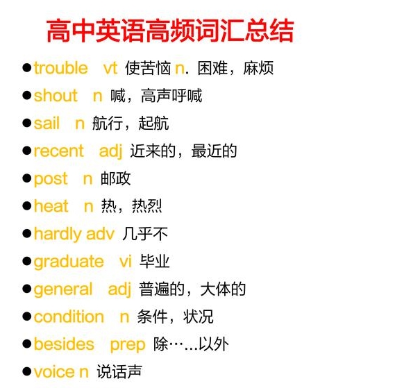 别忘单词 v2.6.1正式版，附真实用户使用体验！
