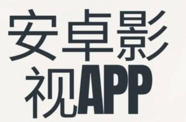 万达电影app  v9.1.0最新版，免费下载安装