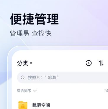 一点资讯 v7.3.8.0免费版，百度网盘下载！