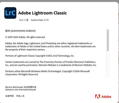 Adobe Lightroom Classic LRC2025（14.3.0.8）永久免费 特别版下载