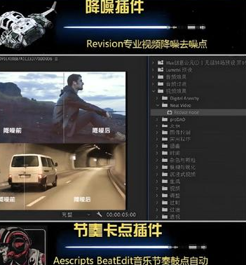 AE PR插件scaleup v1.4.4中文版最新版下载安装