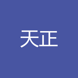 天正 T30 V1.0 公测版 全专业包下载｜软件介绍与安装说明