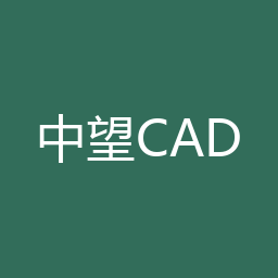 中望CAD 2021 64位下载｜软件介绍与安装说明