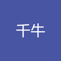 千牛 7.39.06 Windows版下载｜电商店铺工作台与安装说明