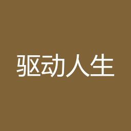 驱动人生 Windows离线版（来源命名）下载｜软件介绍与安装说明