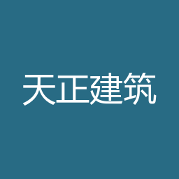 天正建筑 T20 V4.0下载｜软件介绍与安装说明
