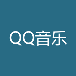 QQ音乐 Windows安装包下载｜软件介绍与安装说明