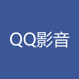 QQ影音 4.6.3.1104 Windows版下载｜软件介绍与安装说明