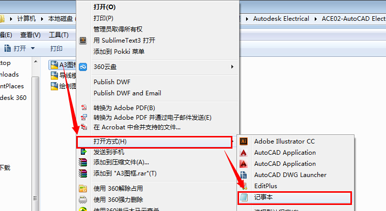 查看CAD(DWG)文件属于哪个版本