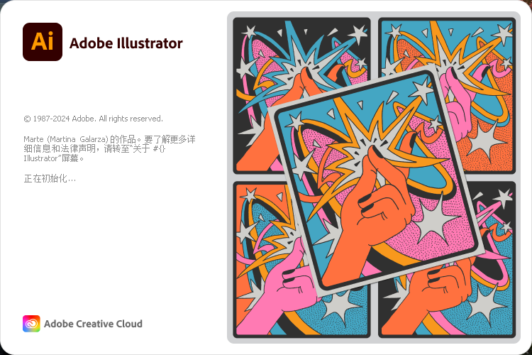 Adobe Illustrator 2024 v28.7.0[ai2024最新版]中文破解版下载