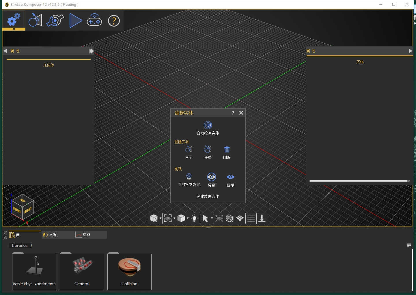Simlab Composer 12.1.9 中文破解版+安装教程下载 Simlab Composer 12.1.9 中文破解版+安装教程下载