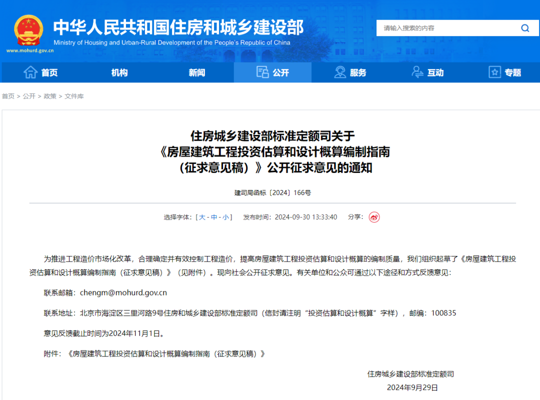 1728286523988.jpg 1728286523988.jpg