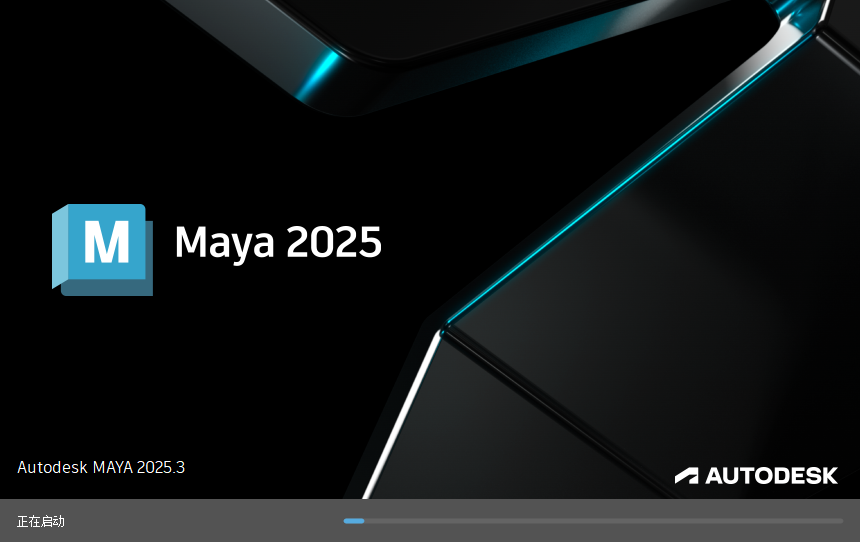 Maya(玛雅) 2025.3中文最新激活版下载 Maya(玛雅) 2025.3中文最新激活版下载