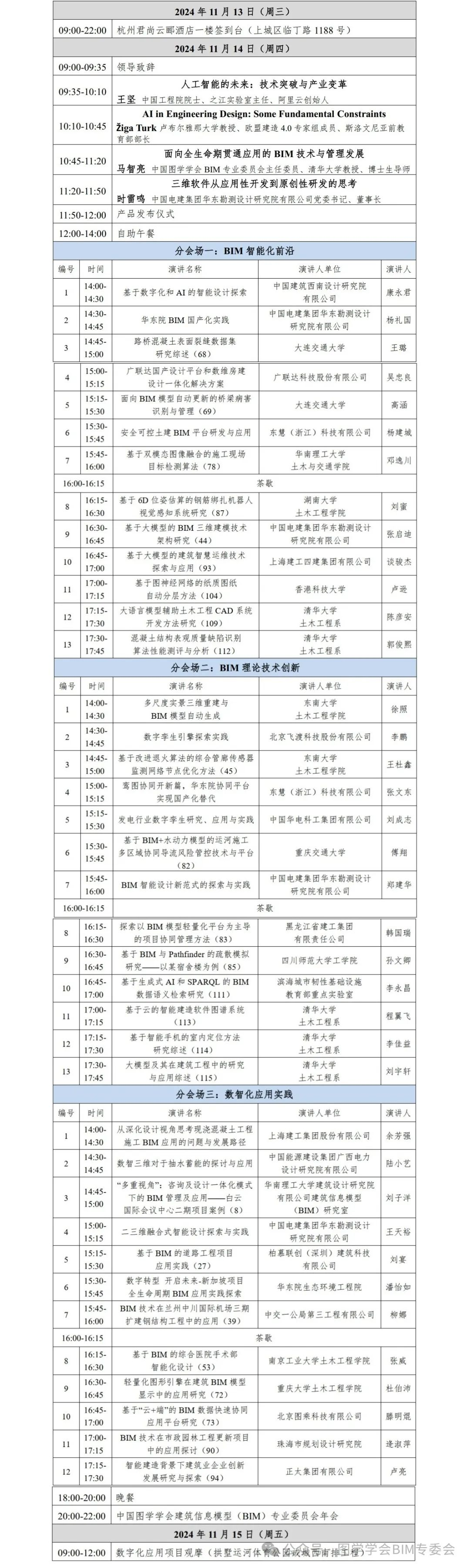 1730879504578.jpg 1730879504578.jpg