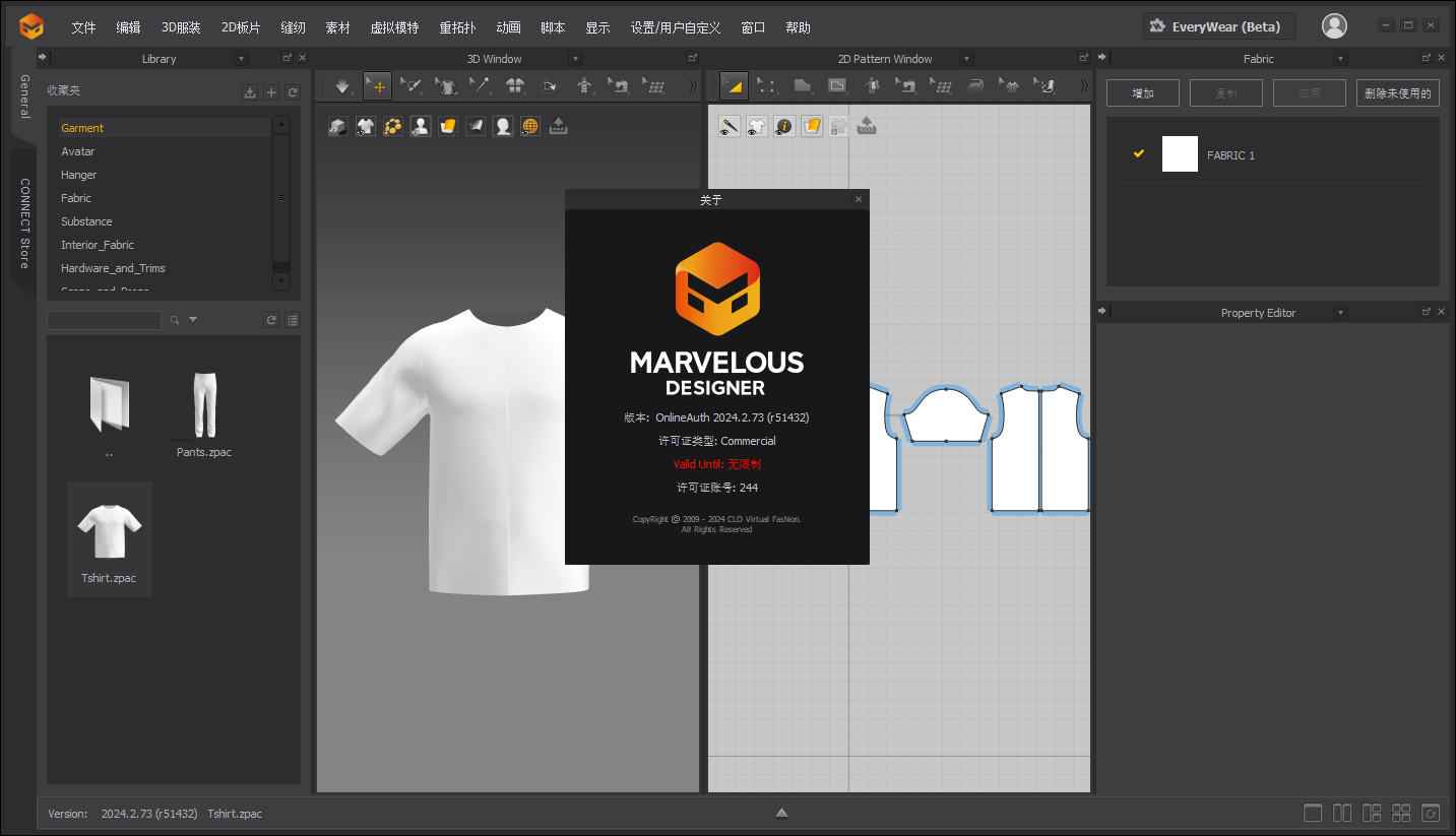 Marvelous Designer v2024.2【MD2024下载】最新破解版 Marvelous Designer v2024.2【MD2024下载】最新破解版