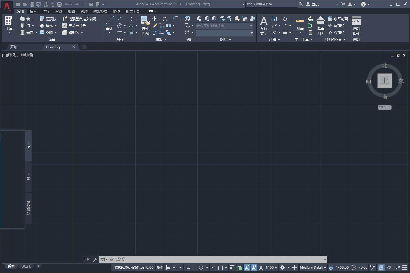 【CAD 2021建筑版】AutoCAD Architecture 2021 中文破解版+注册机下载 【CAD 2021建筑版】AutoCAD Architecture 2021 中文破解版+注册机下载