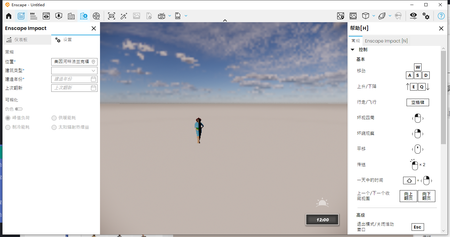 Enscape v4.2（附保姆安装教程）简体中文激活版下载