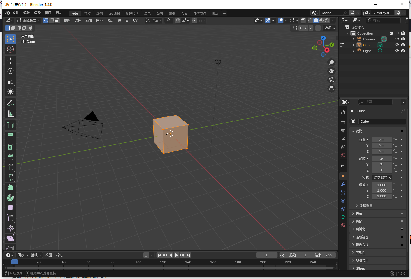 Blender 4.3.0(附安装教程)最新官方正式版下载 Blender 4.3.0(附安装教程)最新官方正式版下载