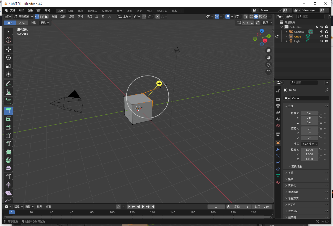 Blender 4.3.0(附安装教程)最新官方正式版下载 Blender 4.3.0(附安装教程)最新官方正式版下载