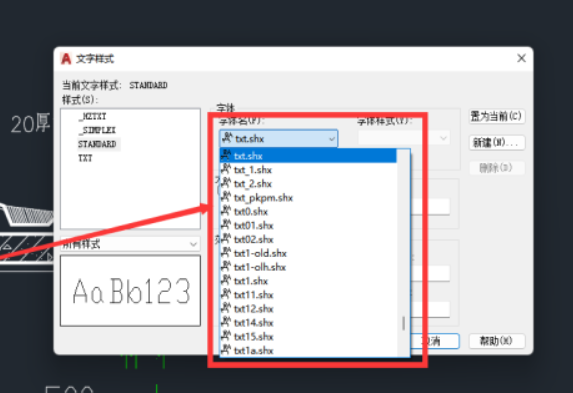 CAD中英文字体大全_字库下载 CAD中英文字体大全_字库下载