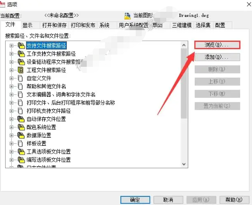 Auto CAD燕秀工具箱2.81支持CAD2004-2012插件下载