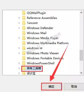 Auto CAD燕秀工具箱2.81支持CAD2004-2012插件下载