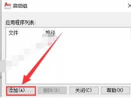 Auto CAD燕秀工具箱2.81支持CAD2004-2012插件下载