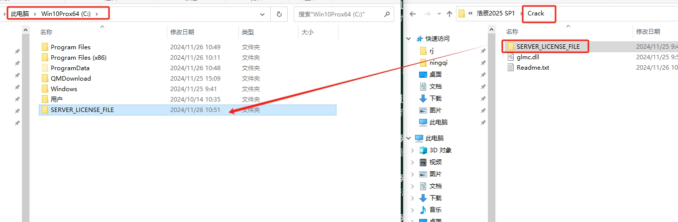 浩辰CAD安装教程步骤 浩辰CAD安装教程步骤