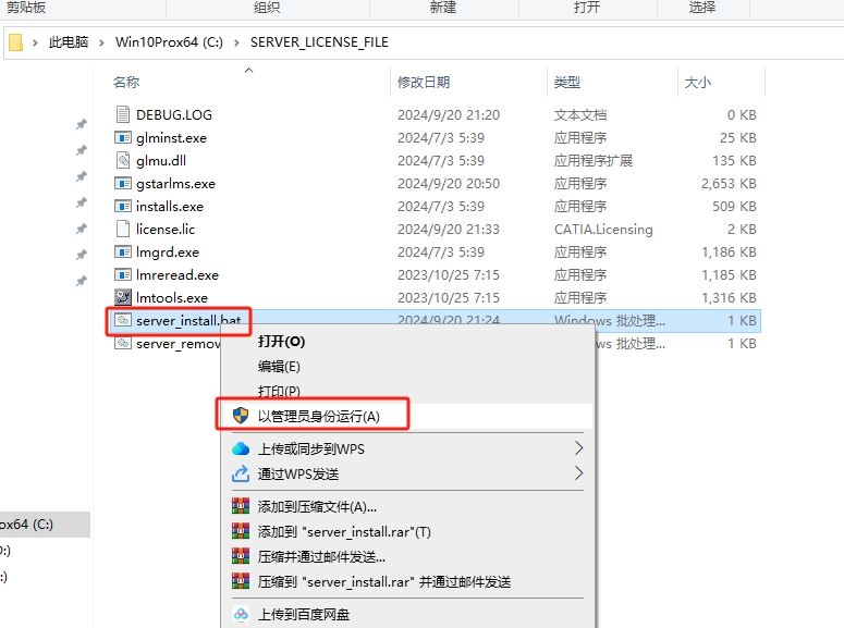 浩辰CAD安装教程步骤 浩辰CAD安装教程步骤