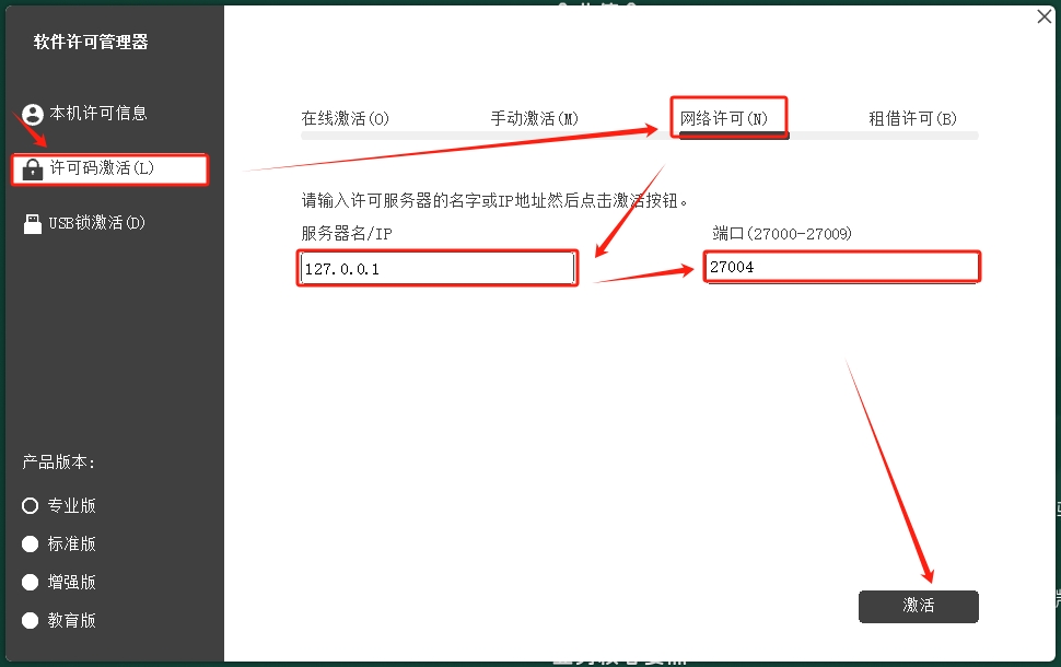 浩辰CAD安装教程步骤 浩辰CAD安装教程步骤