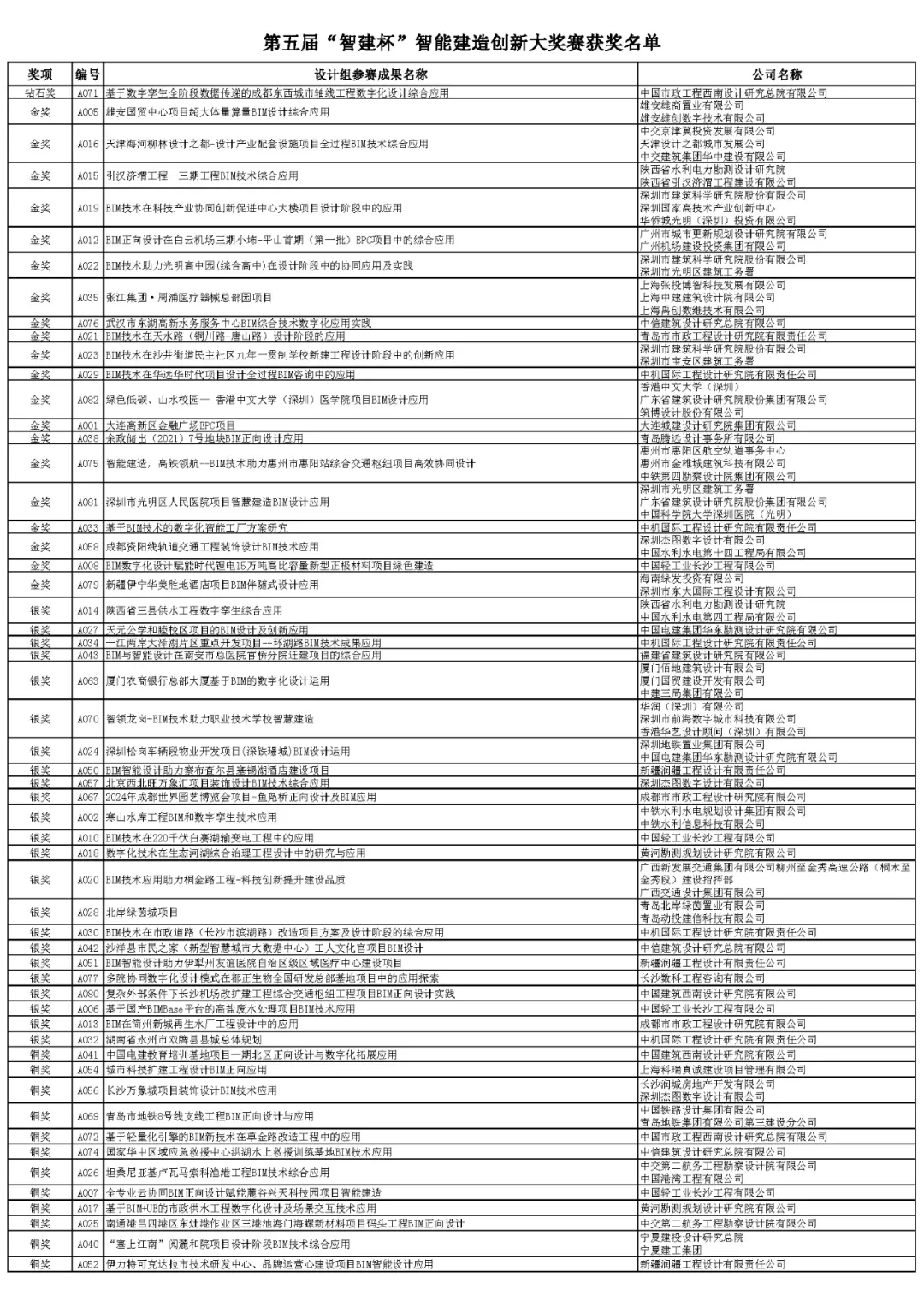 1733984868749.jpg 1733984868749.jpg