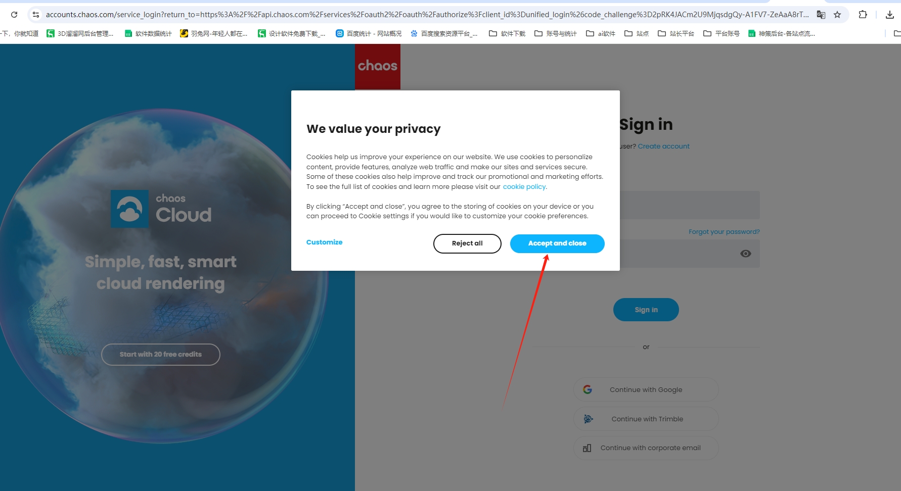 Enscape for Sketchup安装教程步骤 Enscape for Sketchup安装教程步骤