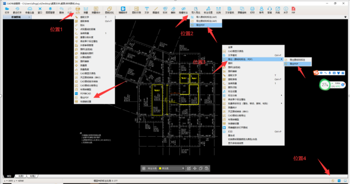 CAD转PDF功能位置导出PDF位置.png CAD转PDF功能位置导出PDF位置.png