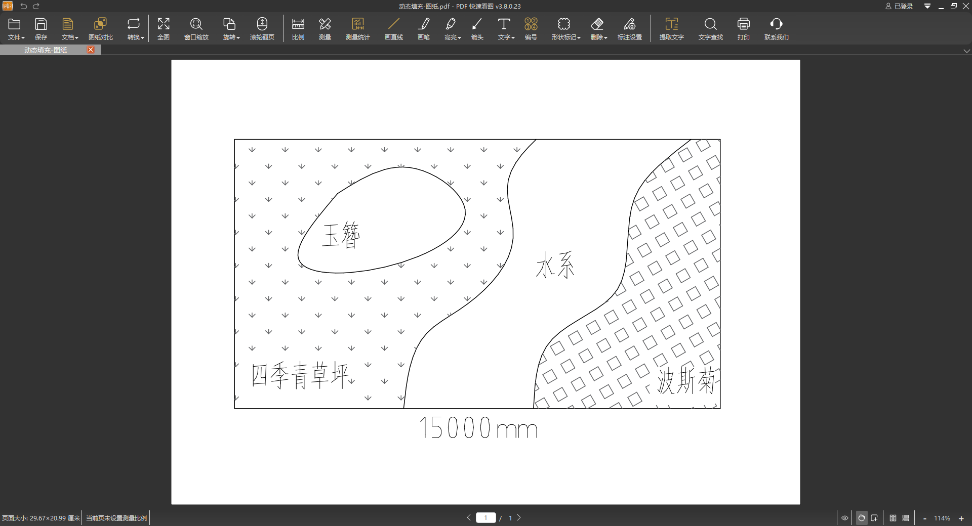 2-打开测量异形面积的PDF图纸.png 2-打开测量异形面积的PDF图纸.png