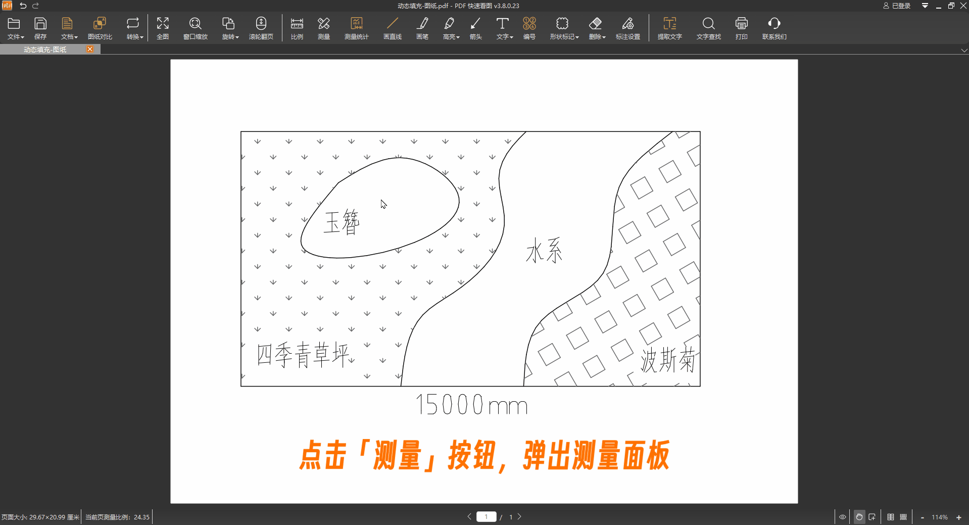6-调整动态填充参数.gif 6-调整动态填充参数.gif