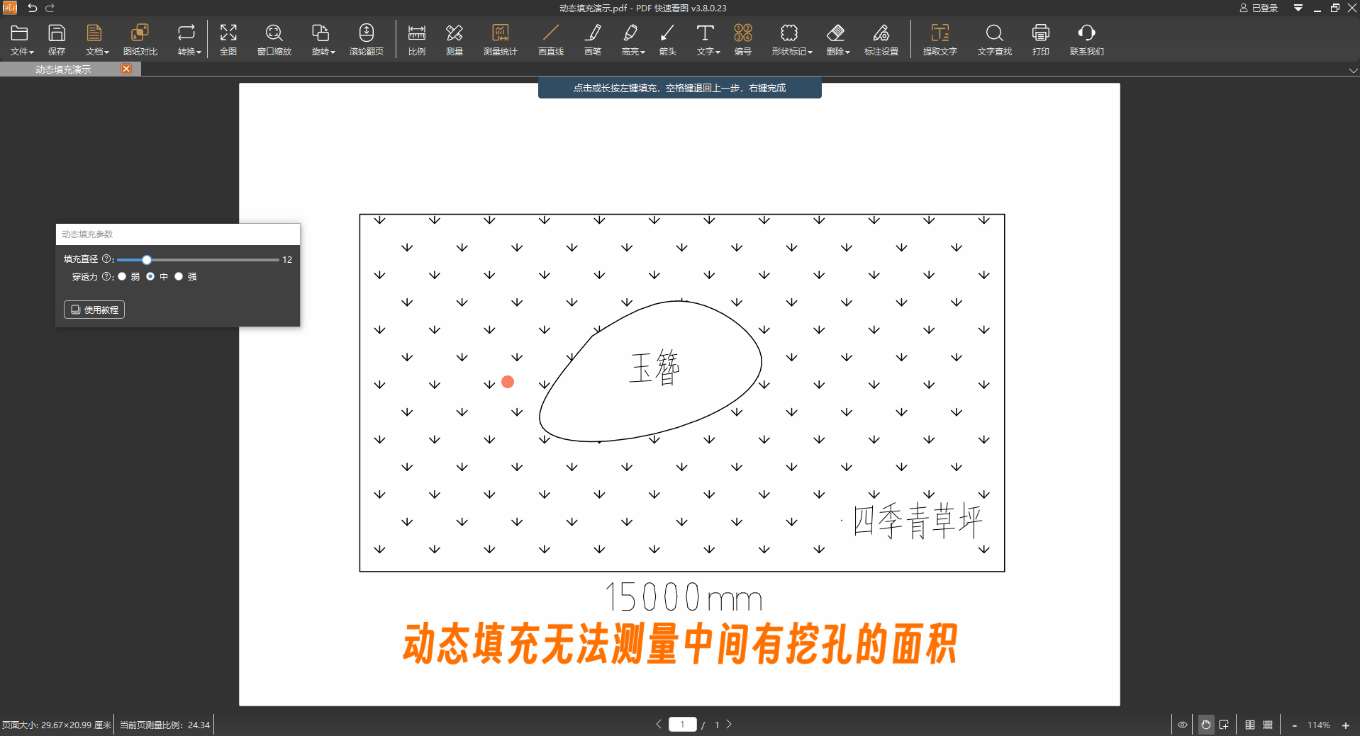 12-拆分.gif 12-拆分.gif