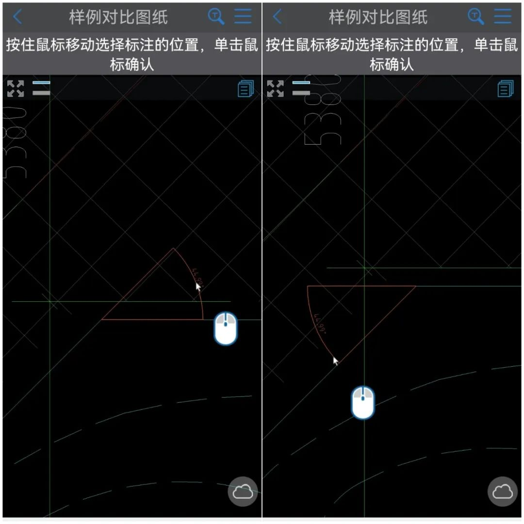 6-标注位置.png 6-标注位置.png