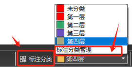 PDF标注分类-新建标注分类2.png PDF标注分类-新建标注分类2.png