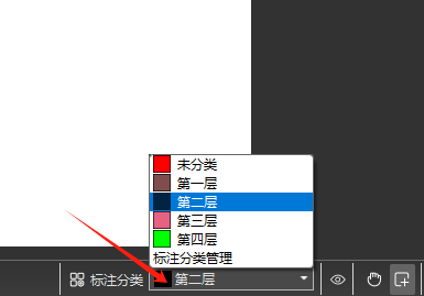 PDF标注分类-切换分类6.png PDF标注分类-切换分类6.png