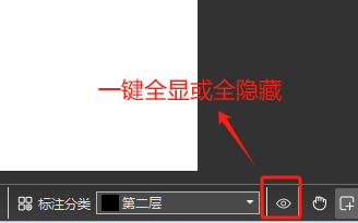 PDF标注分类-隐藏与显现8.png PDF标注分类-隐藏与显现8.png