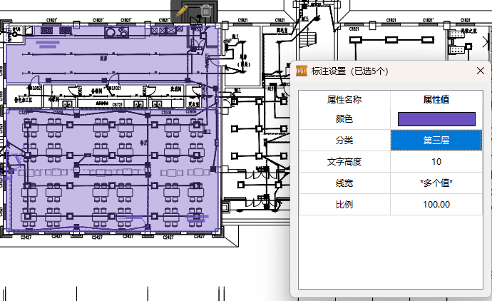 PDF标注分类-修改标注分类11.png PDF标注分类-修改标注分类11.png