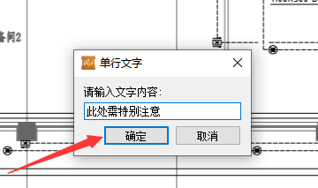 PDF文字功能-添加单行文字2.png PDF文字功能-添加单行文字2.png