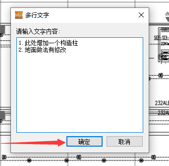 PDF文字功能-添加多行文字5.png PDF文字功能-添加多行文字5.png