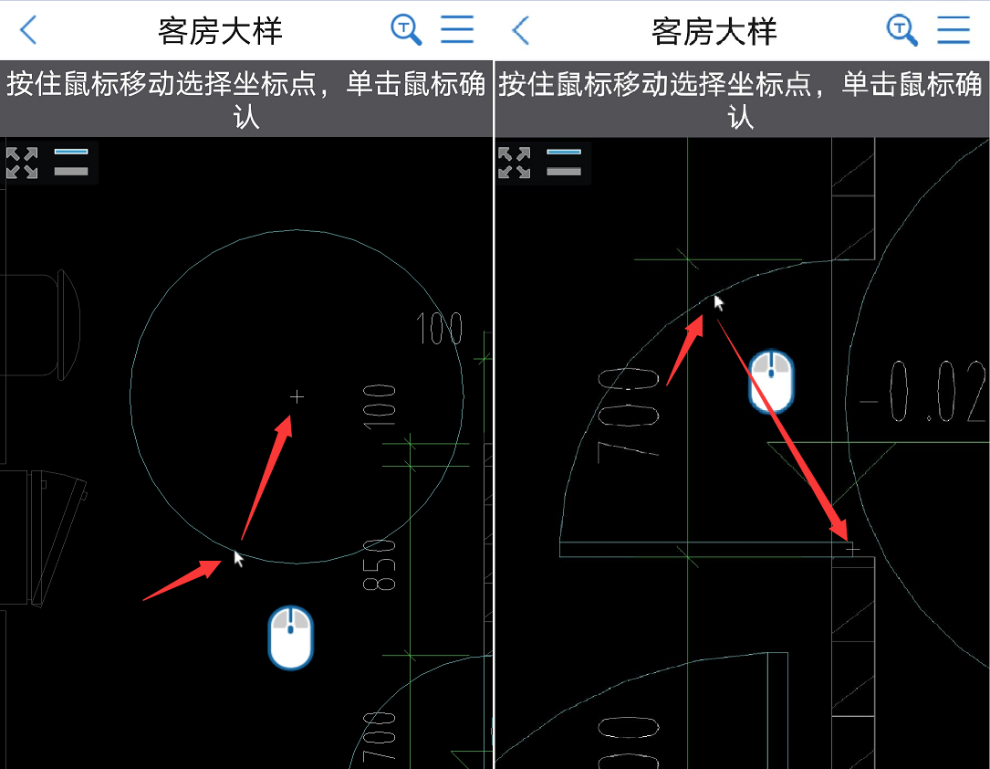CAD测量圆功能-捕捉圆心4.jpg