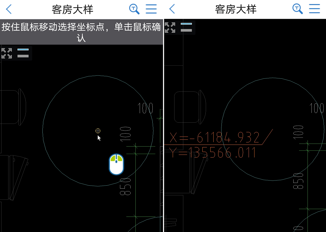 CAD测量圆功能-捕捉圆心5.jpg