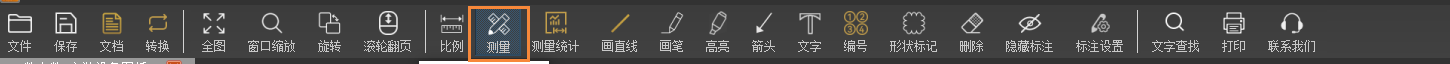PDF计数统计-点击测量功能1.png PDF计数统计-点击测量功能1.png
