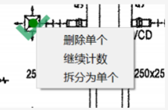 PDF计数统计-追加计数8.png PDF计数统计-追加计数8.png