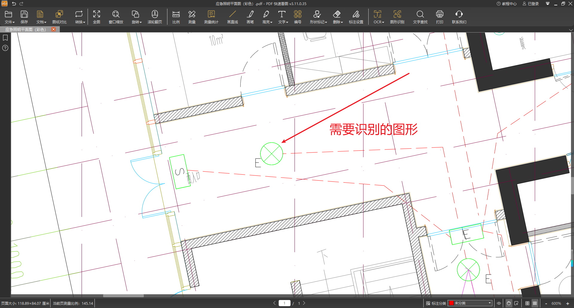 PDF图形识别-缩放图纸2.png PDF图形识别-缩放图纸2.png