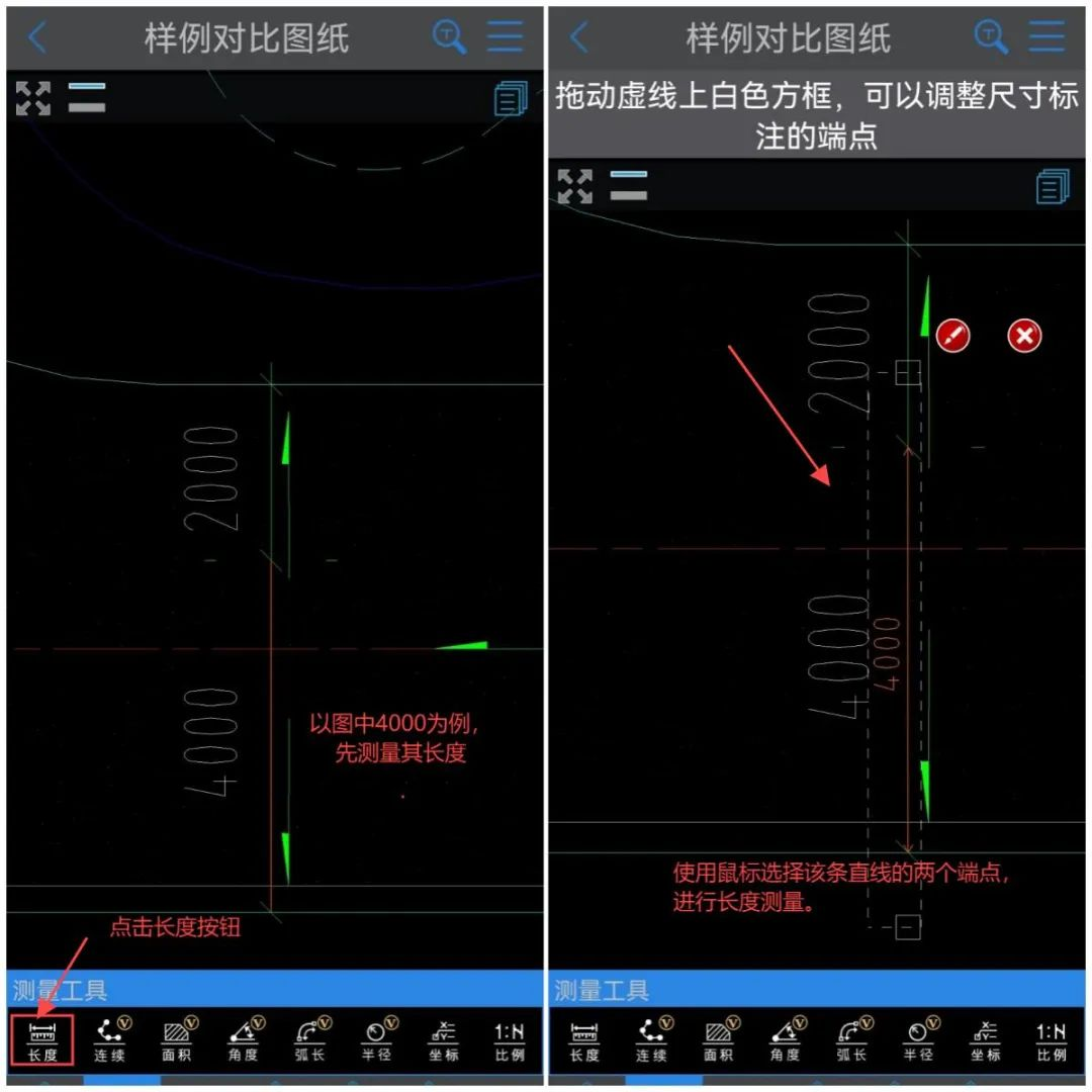 1-确定比例.png 1-确定比例.png